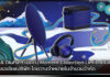 Bang & Olufsen เปิดตัว Moment Collection Limited Edition Bang & Olufsen