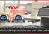 Canon คว้า 2 รางวัลจาก BLI Awards 2022 ติดต่อกันเป็นปีที่ 4 Canon