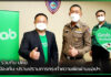 Grab ร่วมกับ ปคบ. หนุนป้องกัน-ปราบปรามการกระทำความผิดผ่านแอปฯ Grab