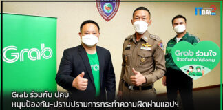 Grab ร่วมกับ ปคบ. หนุนป้องกัน-ปราบปรามการกระทำความผิดผ่านแอปฯ Grab
