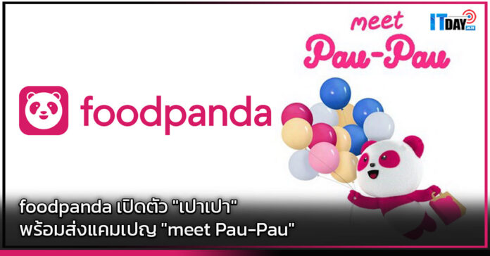 foodpanda