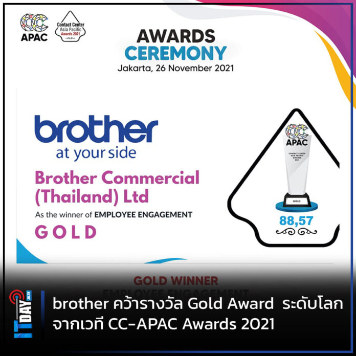 brother