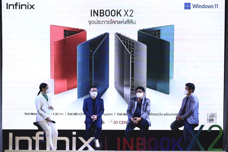 INBOOK X2