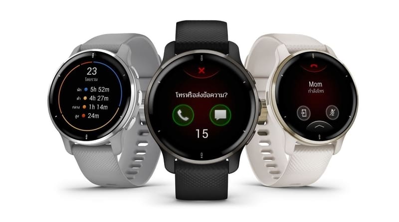 GARMIN