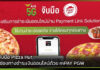 AIS จับมือ Pizza Hut เสริมช่องทางชำระเงินออนไลน์ด้วย mPAY PGW AIS