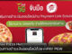 AIS จับมือ Pizza Hut เสริมช่องทางชำระเงินออนไลน์ด้วย mPAY PGW AIS