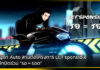 Krungsri Auto สานต่อโครงการ LET’sponsible ชวนนักบิดร่วม “รอ = รอด” Krungsri Auto