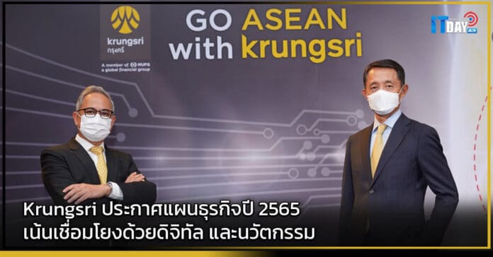Krungsri