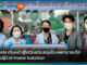 LINE MAN เดินหน้าสู้โควิดสนับสนุนโรงพยาบาลเด็ก ส่งยาถึงผู้ป่วย Home Isolation LINE MAN