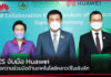 MDES จับมือ Huawei สานต่อความร่วมมือด้านเทคโนโลยีคลาวด์ในเชิงลึก Huawei