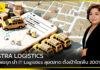 NOSTRA LOGISTICS กางแผนรุก นำ IT Logistics ลุยตลาด ตั้งเป้าโตเพิ่ม 200% NOSTRA LOGISTICS