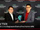 YIP IN TSOI คว้าแชมป์ 2 รางวัลสุดยอดตัวแทนจำหน่ายจาก HPE YIP IN TSOI