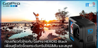 ท่องเที่ยวทั่วไทยกับ GoPro HERO10 Black เพื่อนคู่ใจตัวจี๊ด GoPro HERO10 Black