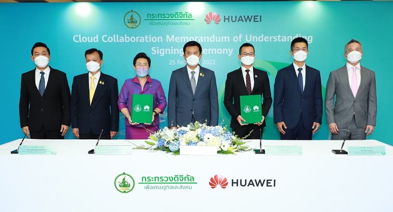 Huawei