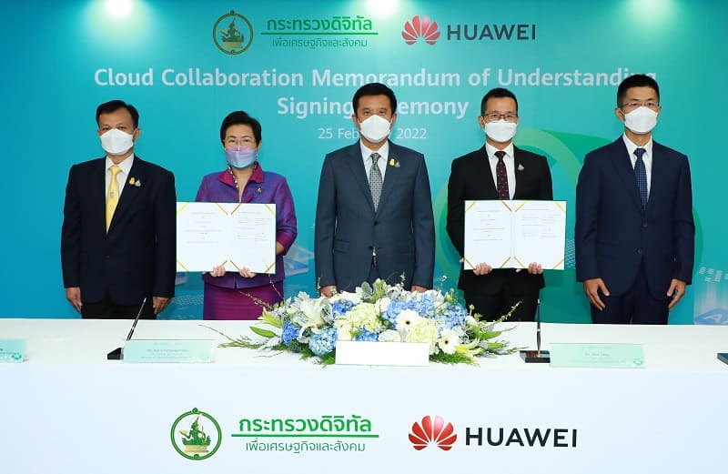 Huawei