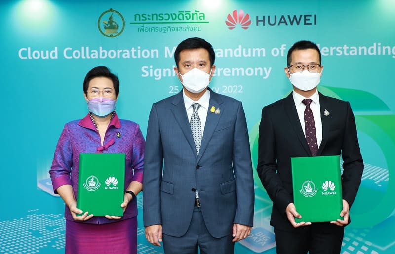 Huawei