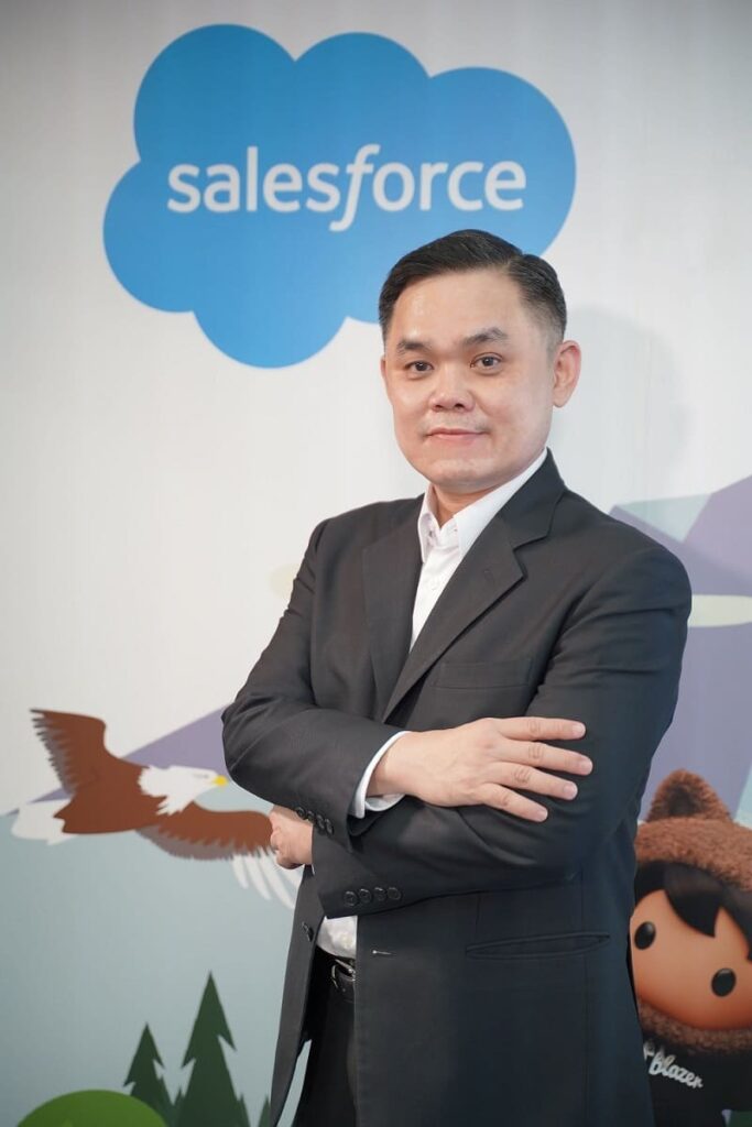 Salesforce