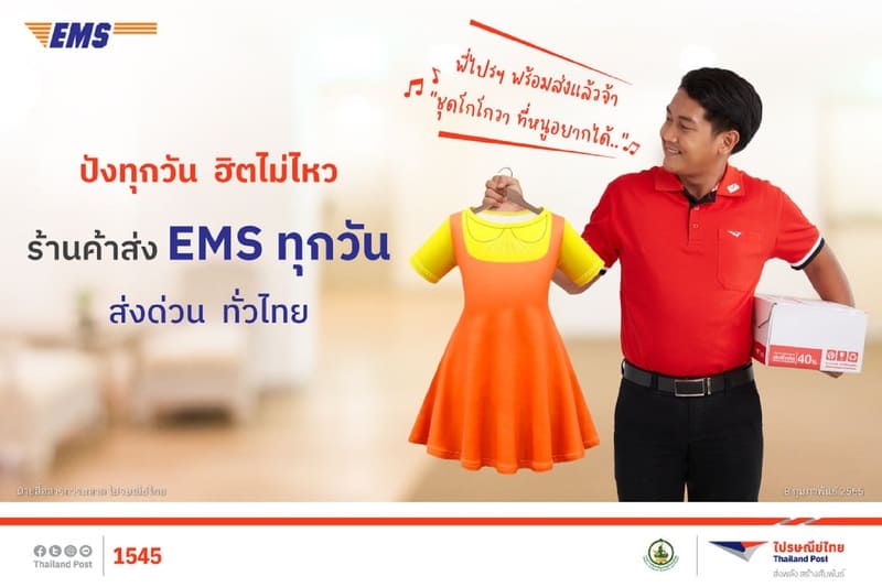 Thailand Post