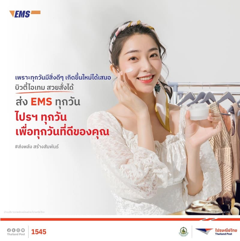Thailand Post
