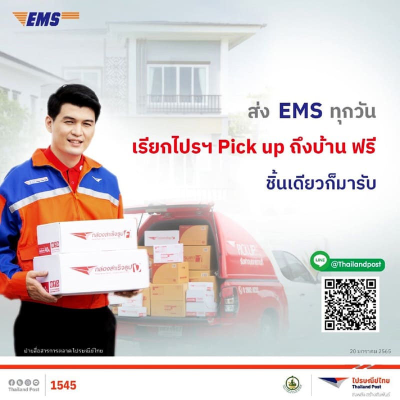 Thailand Post