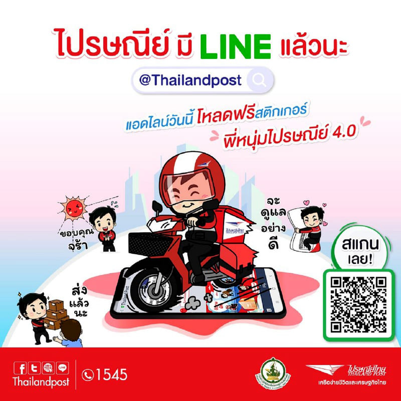 Thailand Post