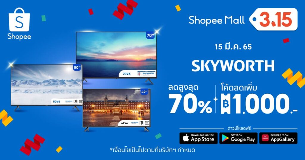 Skyworth