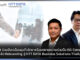 Microsoft ร่วมขับเคลื่อนธุรกิจไทยพร้อมขยายความร่วมมือ ISS Consulting ต่อเนื่องหลัง Rebranding สู่ NTT DATA Business Solutions Thailand NTT DATA Business Solutions Thailand