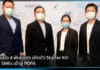 DBC จับมือ 4 พันธมิตร เปิดตัว Starter Kit กระตุ้น SMEs เข้าสู่ PDPA DBC