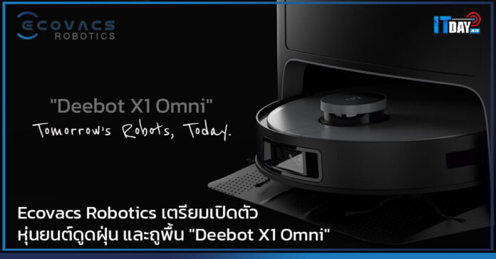 Ecovacs Robotics