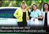 Grab เปิดมุมมองผู้หญิงยุค 2022 ผ่านเรื่องราวของ สามสาวเพื่อนรักนักขับ (แกร็บ) Grab