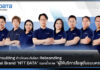 ISS Consulting ก้าวไกลระดับโลก Rebranding สู่ Global Brand “NTT DATA” ISS Consulting