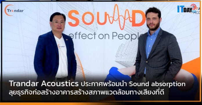 Trandar Acoustics