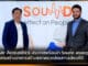 Trandar Acoustics ประกาศพร้อมนำ Sound absorption ลุยธุรกิจก่อสร้างอาคาร Trandar Acoustics