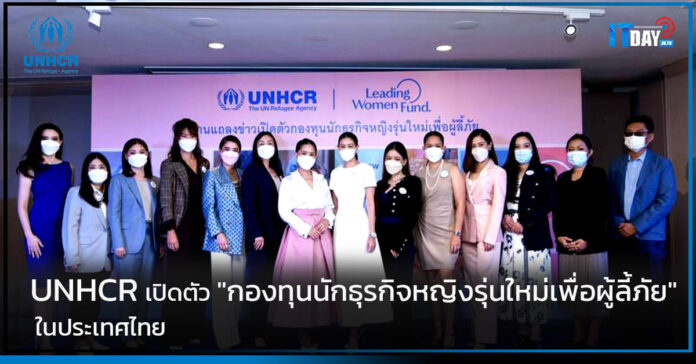 UNHCR