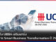 UOB ดึง HUBBA เสริมแกร่ง โครงการ Smart Business Transformation ปี 2565 UOB