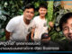 “วงปี สตูดิโอ” รุกตลาดออนไลน์ สู่การทำงานบนระบบคลาวด์จาก dtac business dtac business