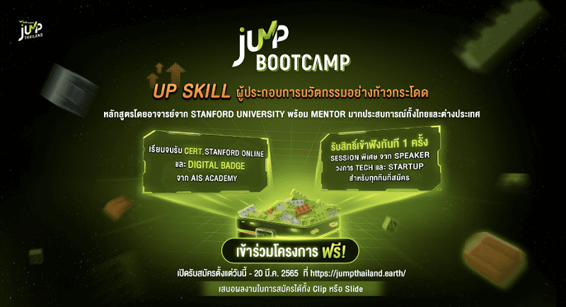 AIS Academy