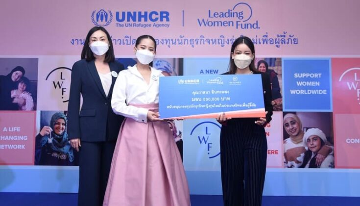 UNHCR