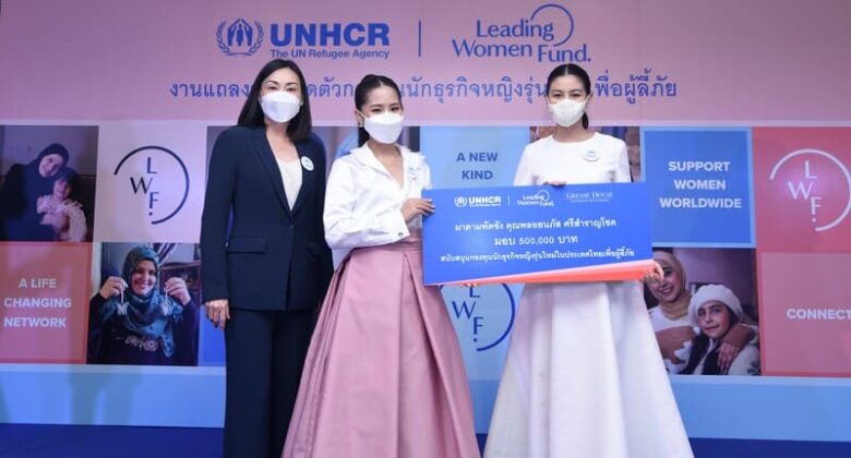 UNHCR