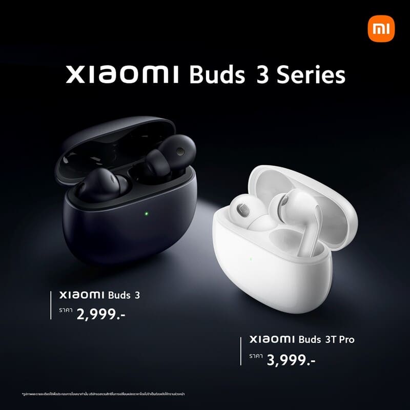 Xiaomi 12 Series