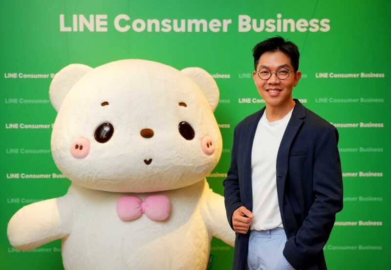 LINE