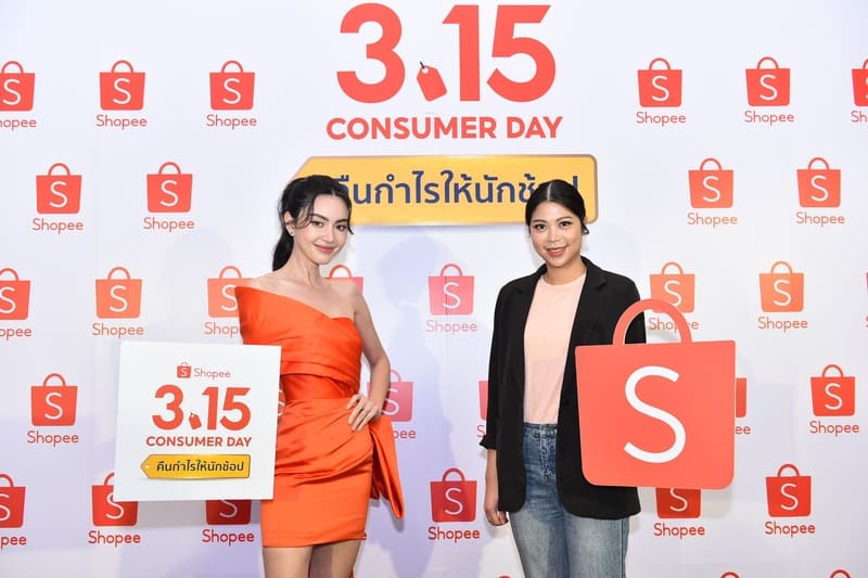 Shopee 3.15 Consumer Day
