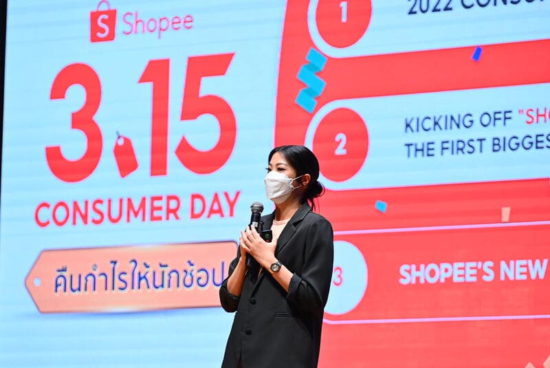 Shopee 3.15 Consumer Day
