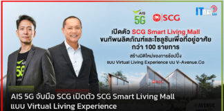 AIS 5G จับมือ SCG เปิดตัว SCG Smart Living Mall แบบ Virtual Living Experience AIS 5G