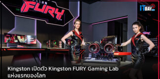 Kingston เปิดตัว Kingston FURY Gaming Lab แห่งแรกของโลก Kingston FURY Gaming Lab