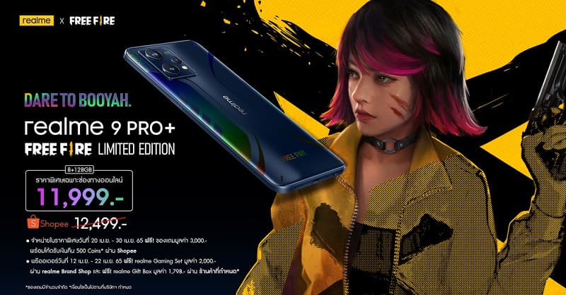 realme 9 Pro+ Free Fire Limited Edition
