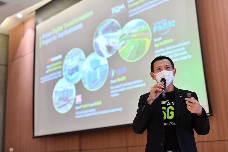 AIS Business
