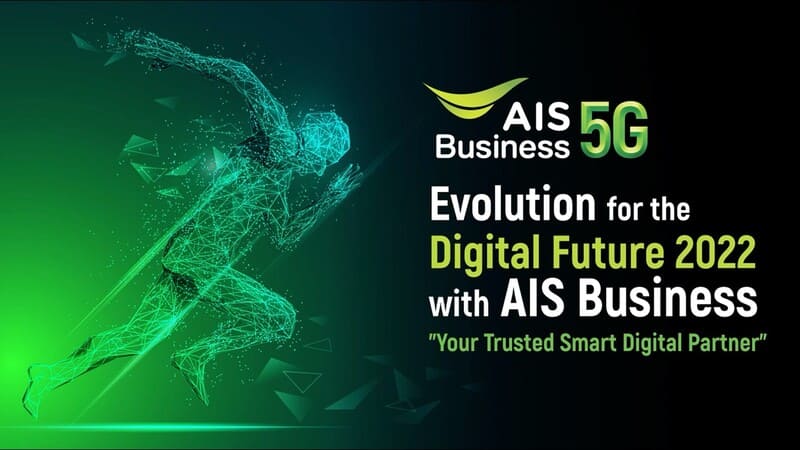 AIS Business