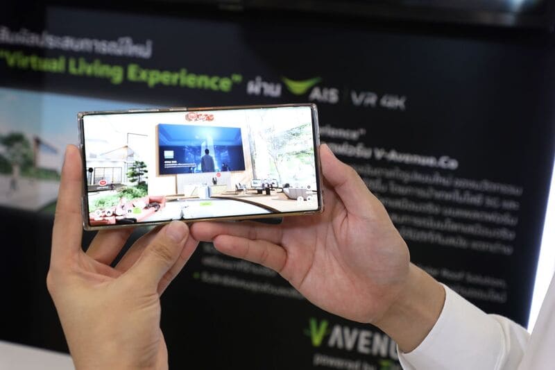 AIS 5G