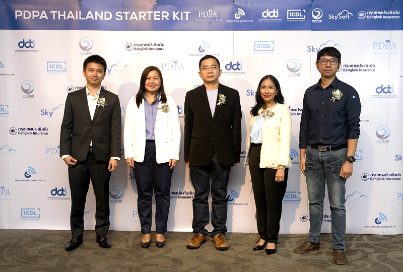 DBC